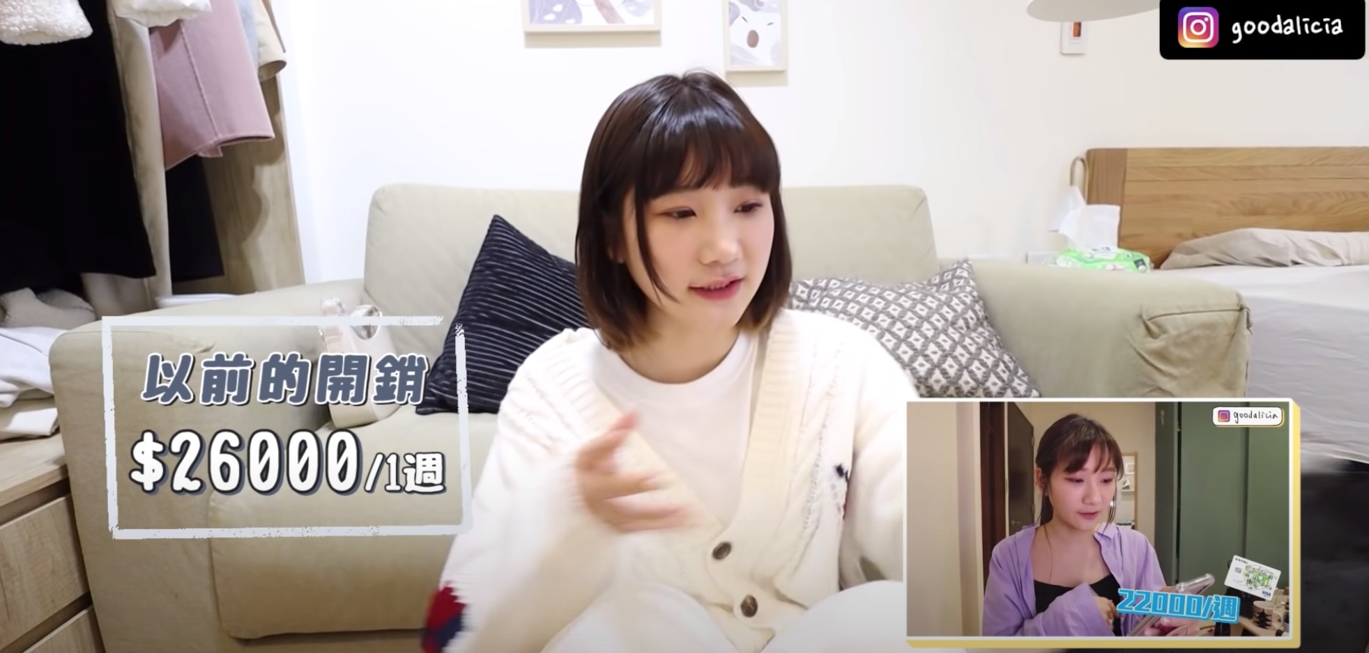 圖片來源/翻攝自愛莉莎莎YT