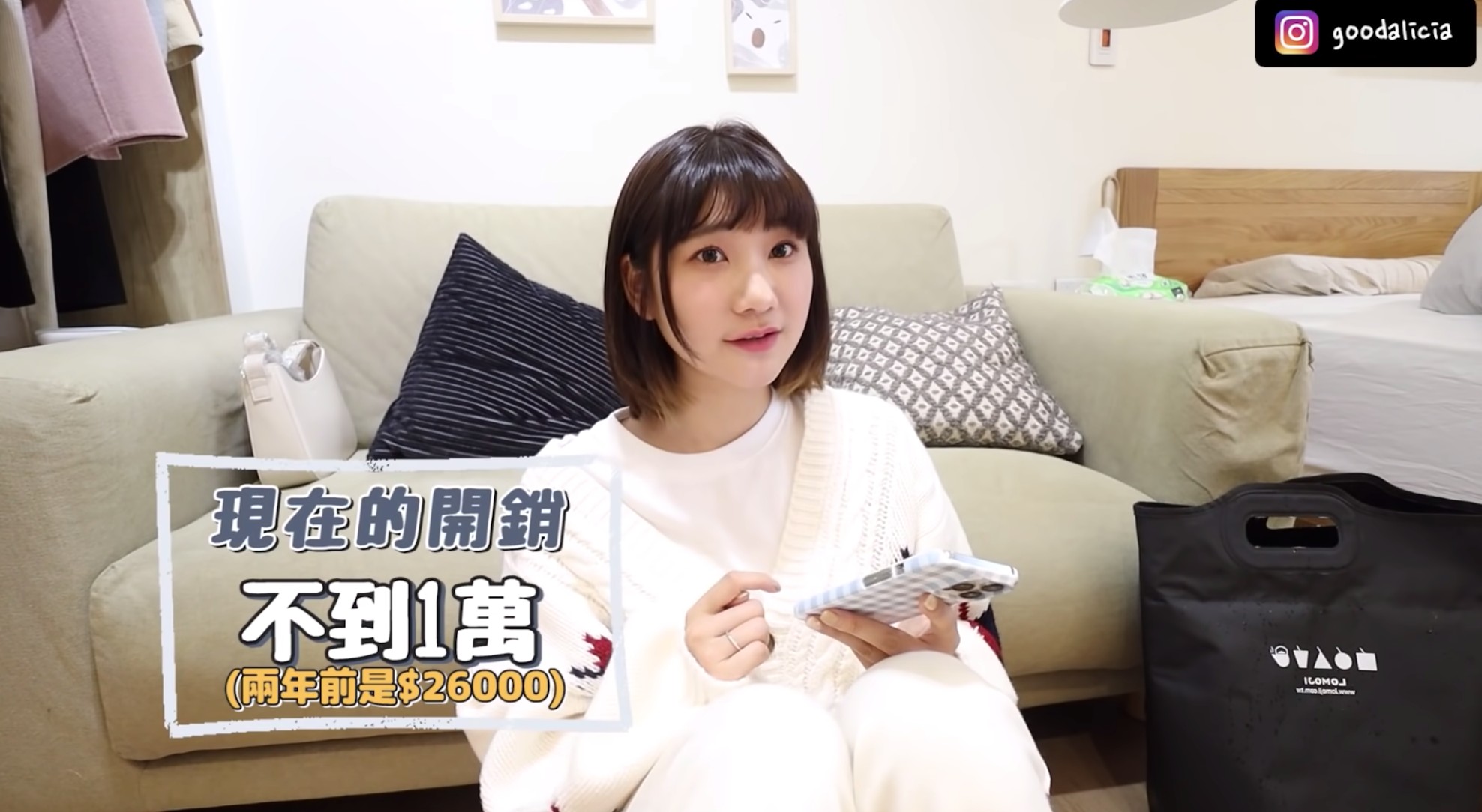 圖片來源/翻攝自愛莉莎莎YT