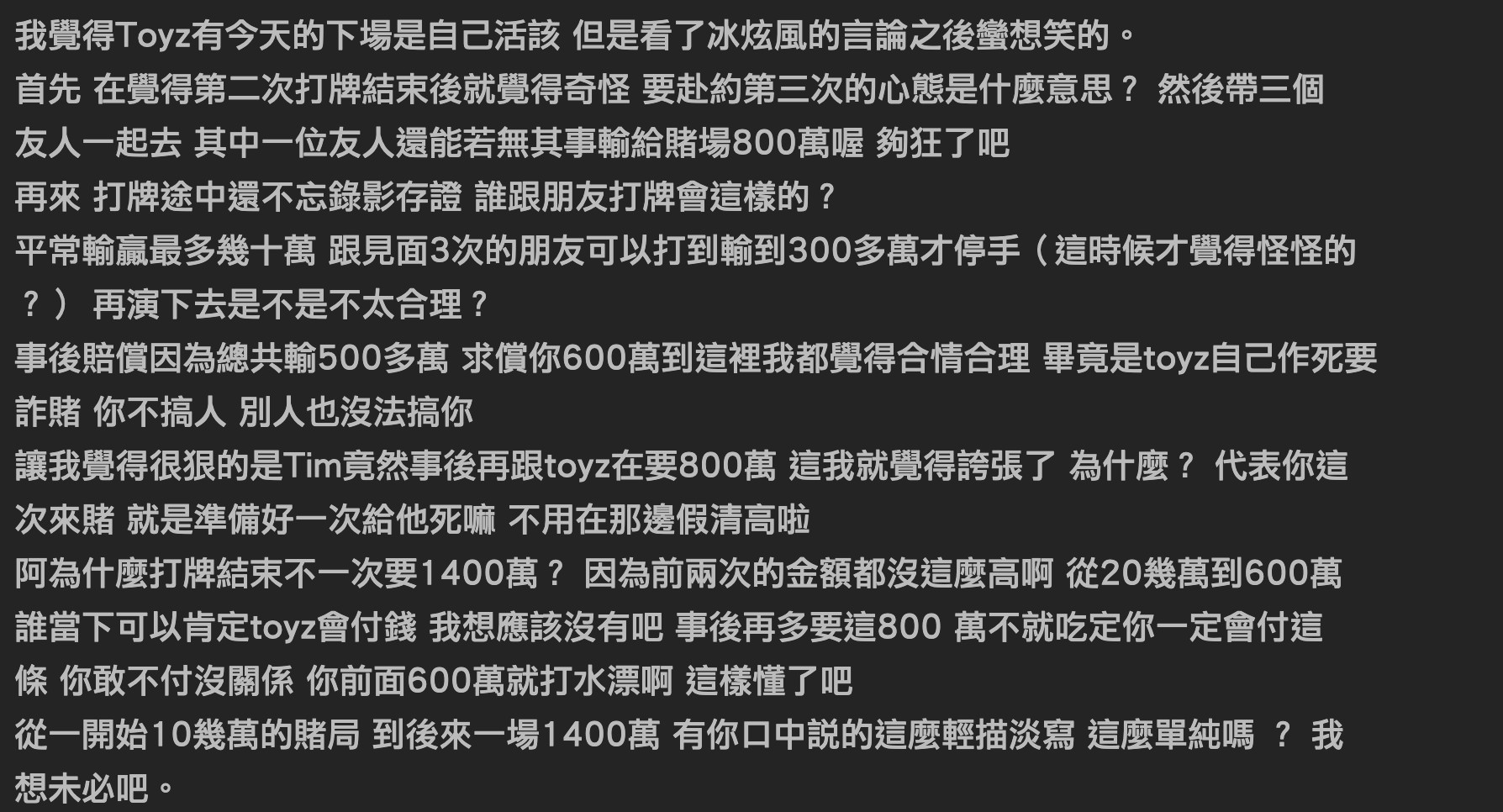 圖片來源/翻攝自金旋風YT