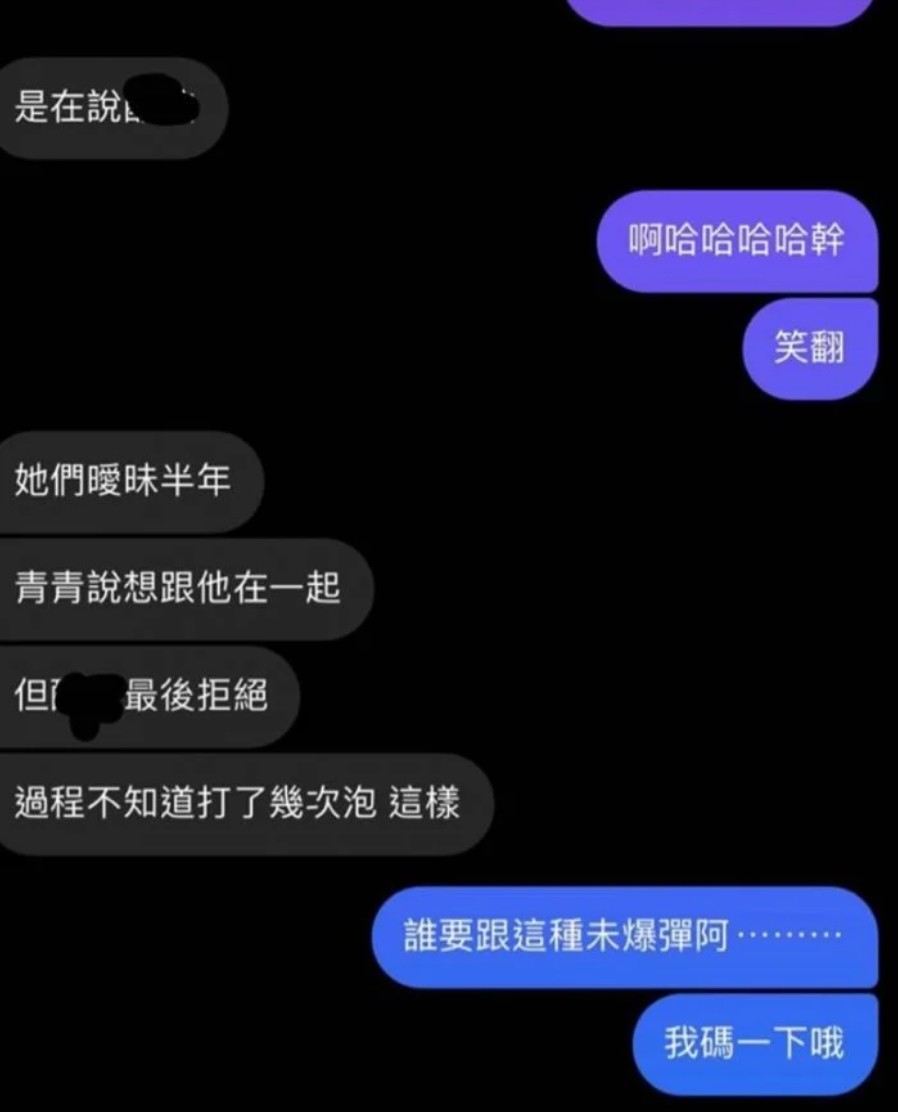 小商人日前在FB發文時曾提到：「以前青青都叫默默為媽媽，最後