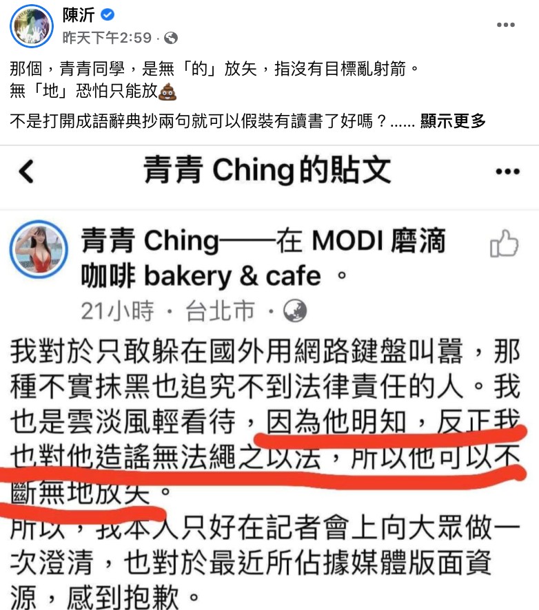 圖