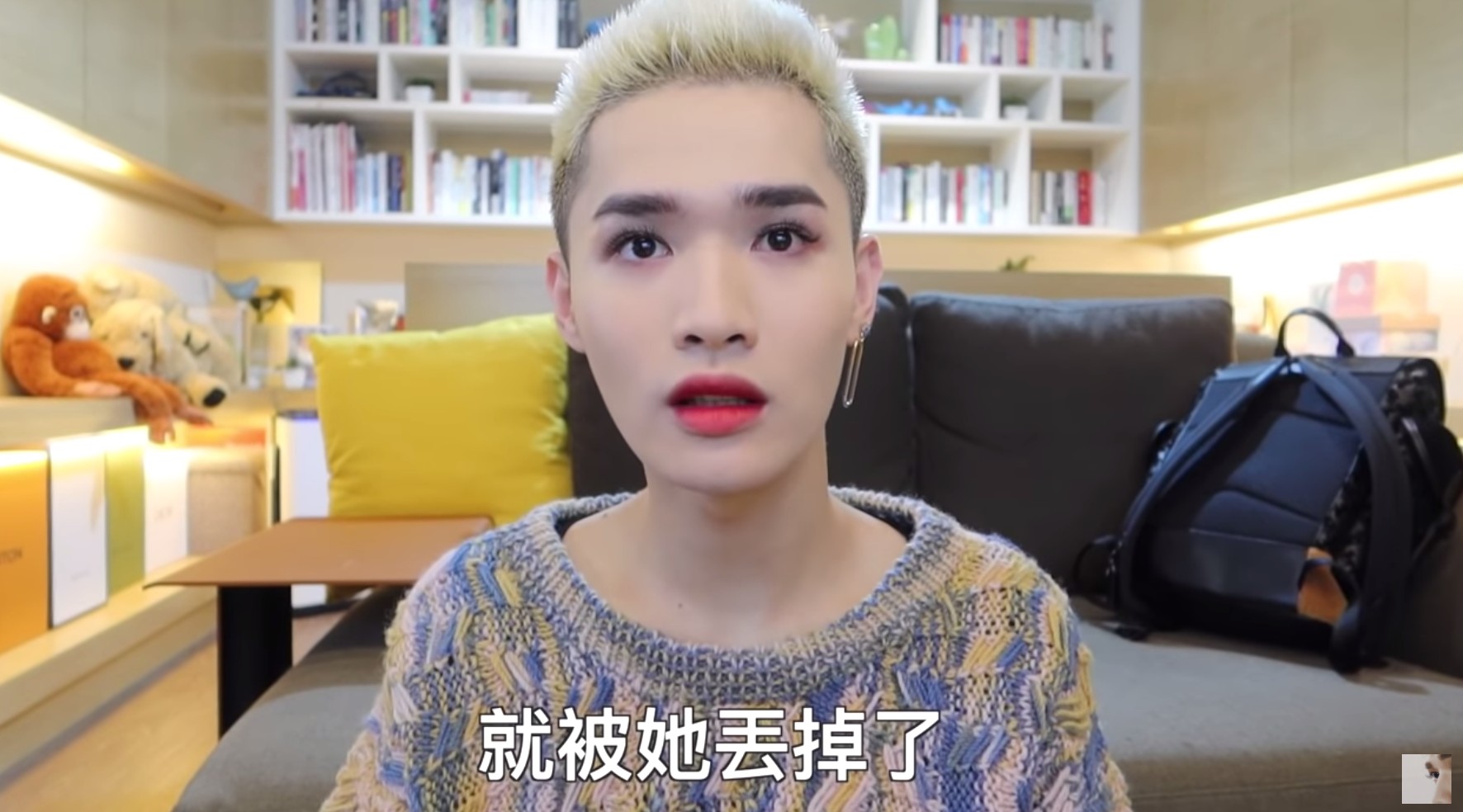 圖片來源/翻攝自鍾明軒YT