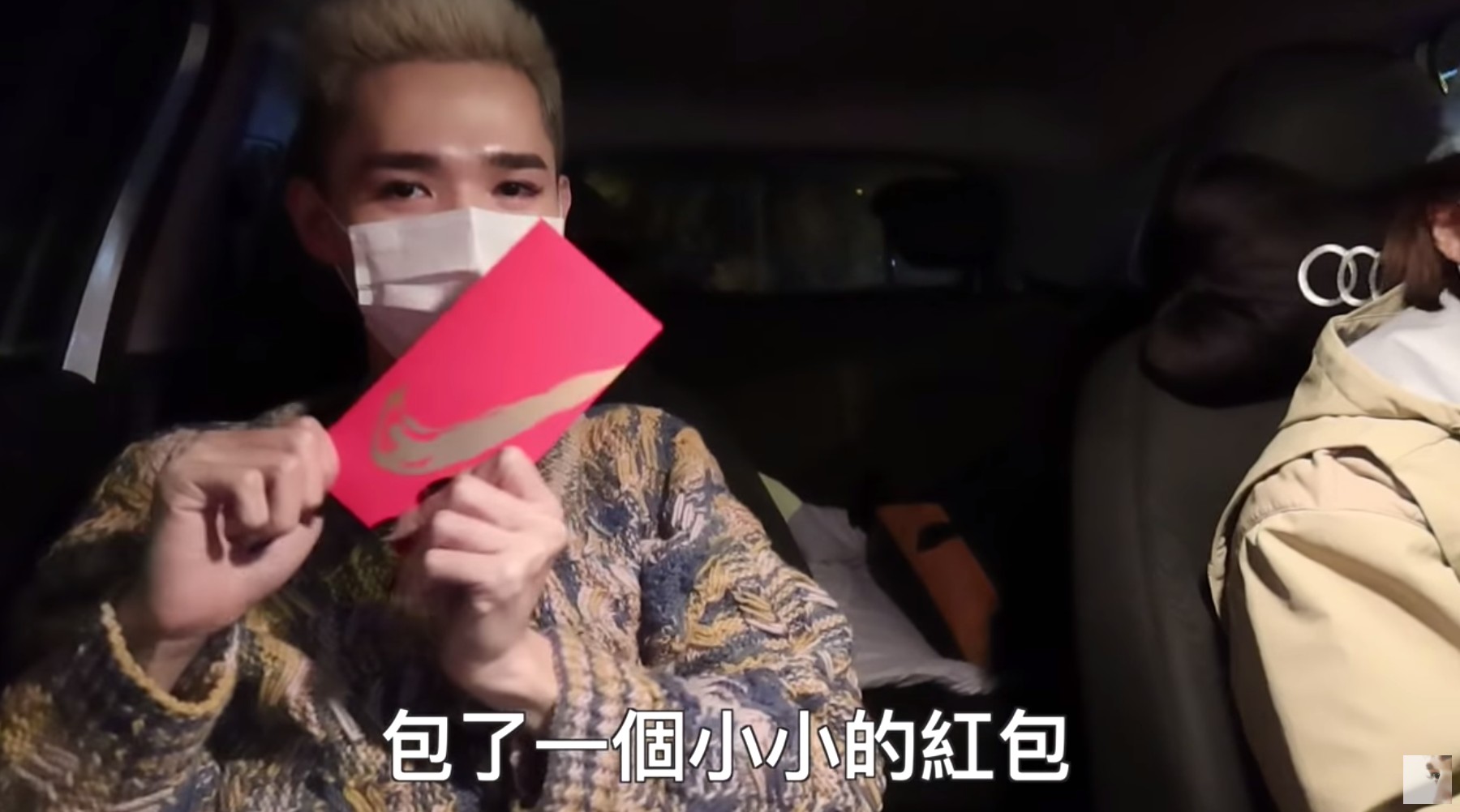圖片來源/翻攝自鍾明軒YT