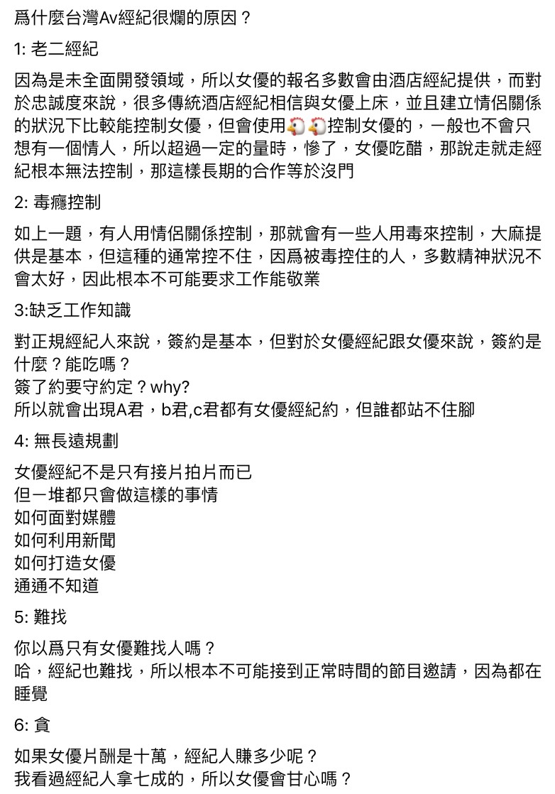 圖片來源/圤智雨ＦＢ