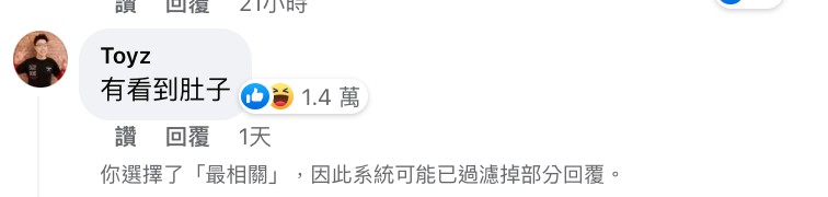 統神日前直播時大方秀出自己的健檢報告,只見他有超多項數據都顯