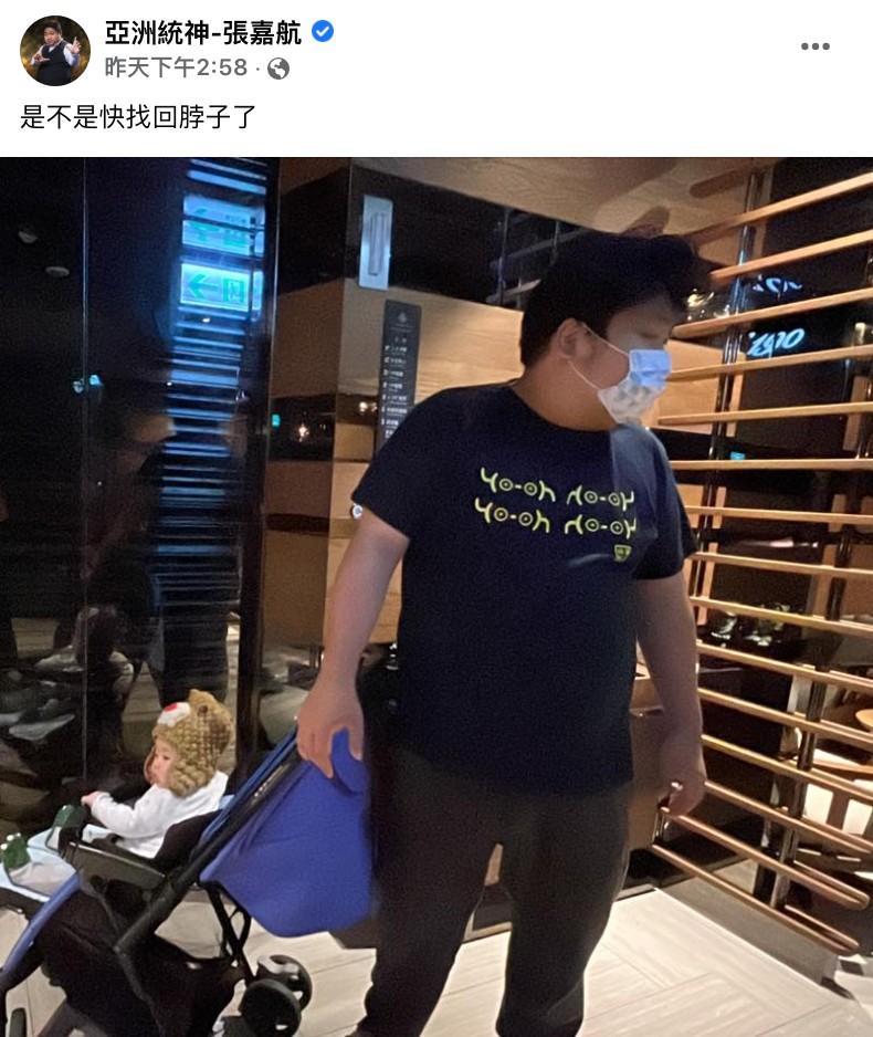 統神日前直播時大方秀出自己的健檢報告,只見他有超多項數據都顯
