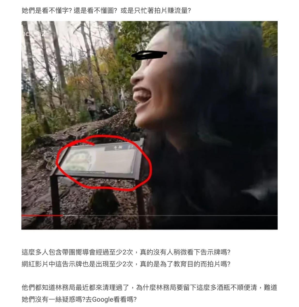 圖片來源/翻攝自不只是旅行YT