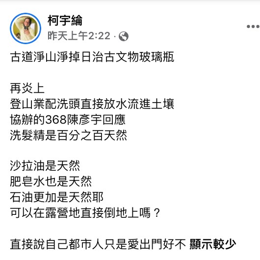 圖片來源/翻攝自不只是旅行YT