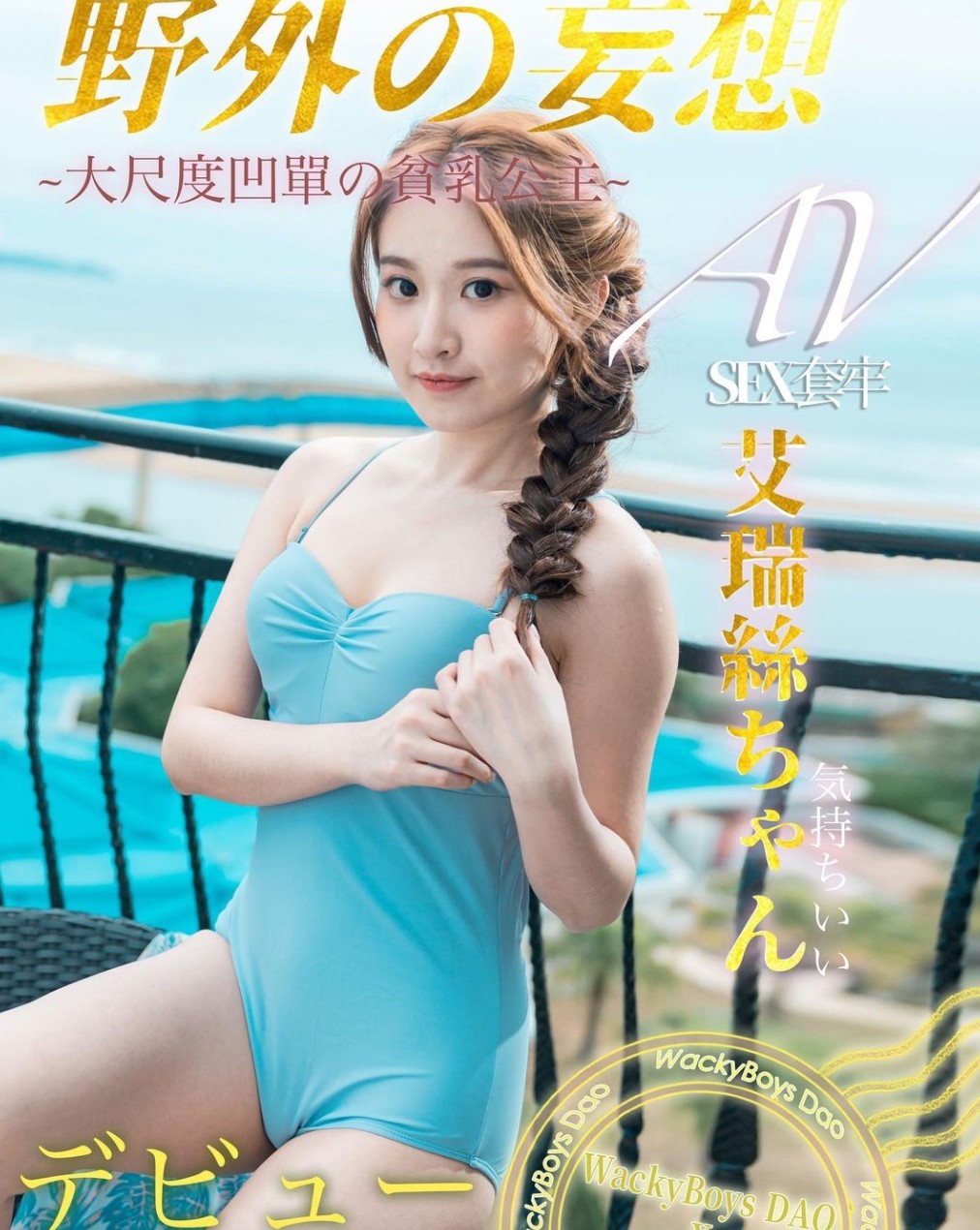 圖