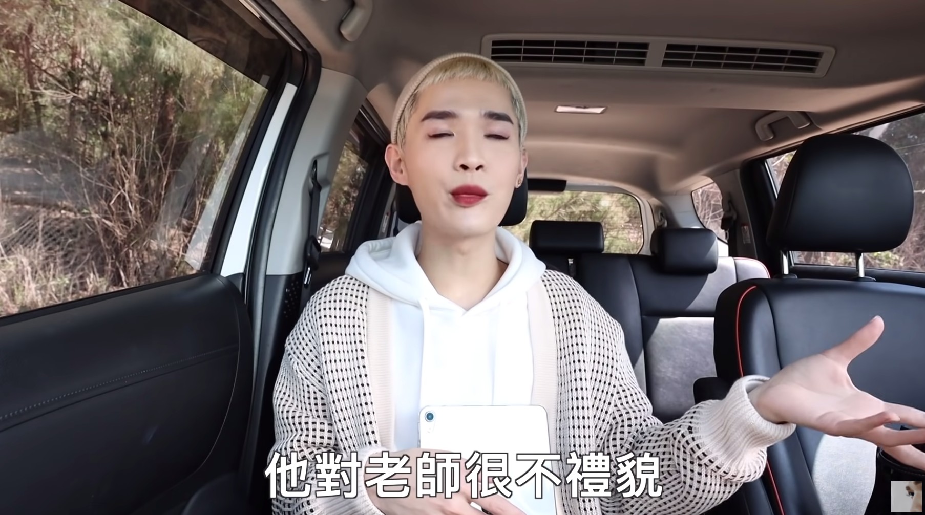 圖片來源/翻攝自鍾明軒YT
