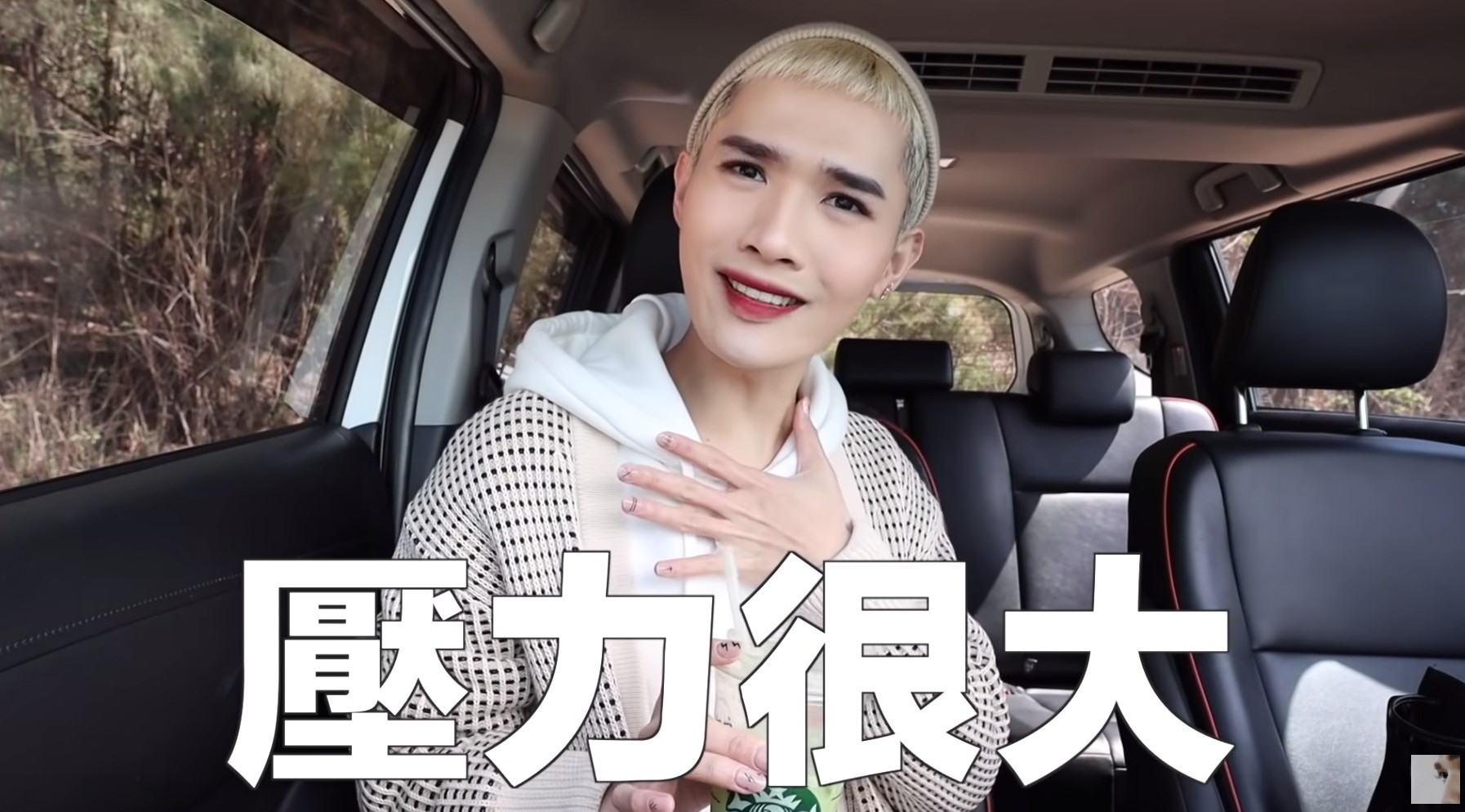 圖片來源/翻攝自鍾明軒YT