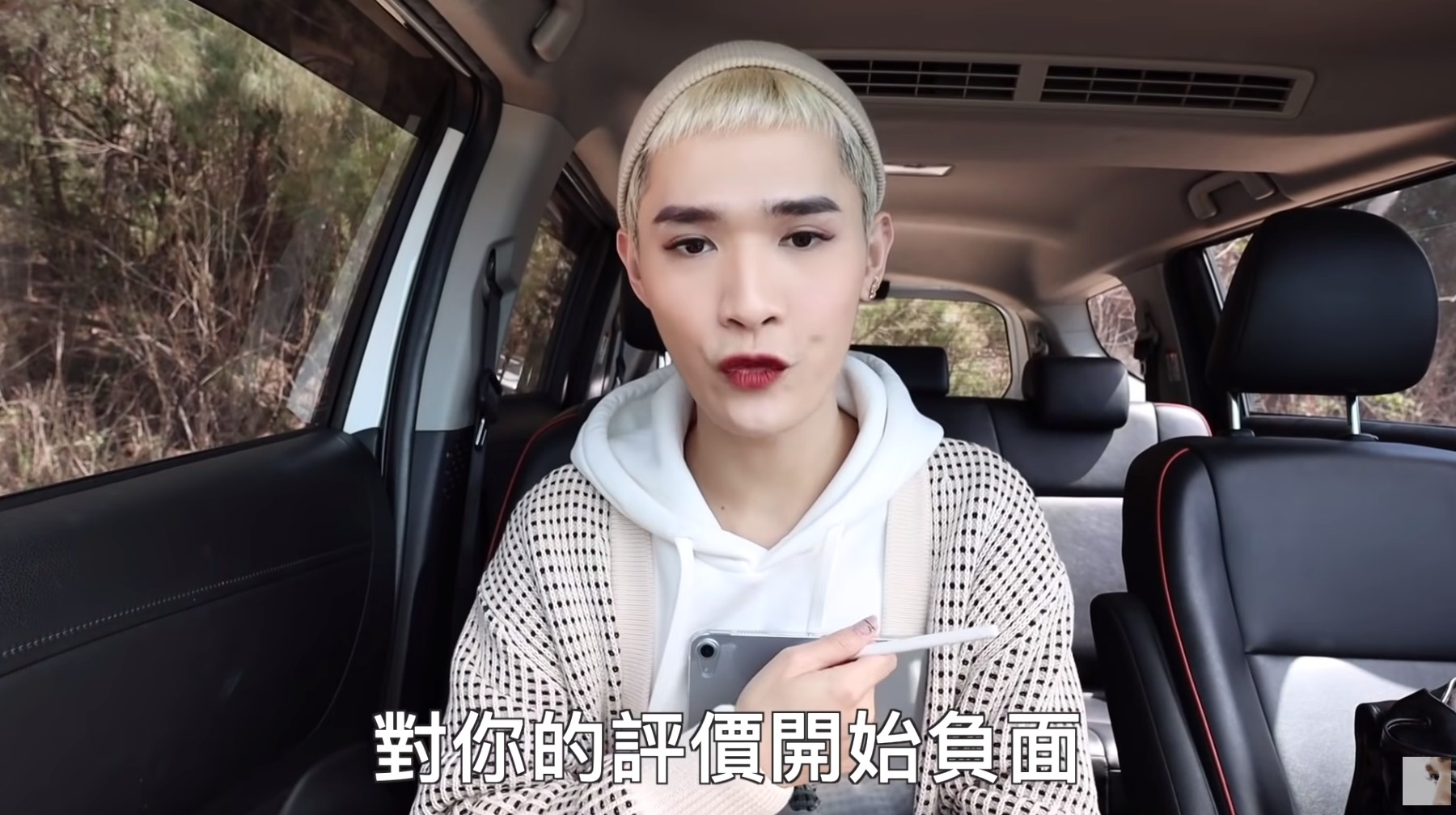 圖片來源/翻攝自鍾明軒YT