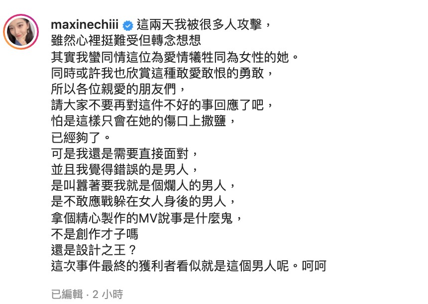圖片來源/謝和弦FB