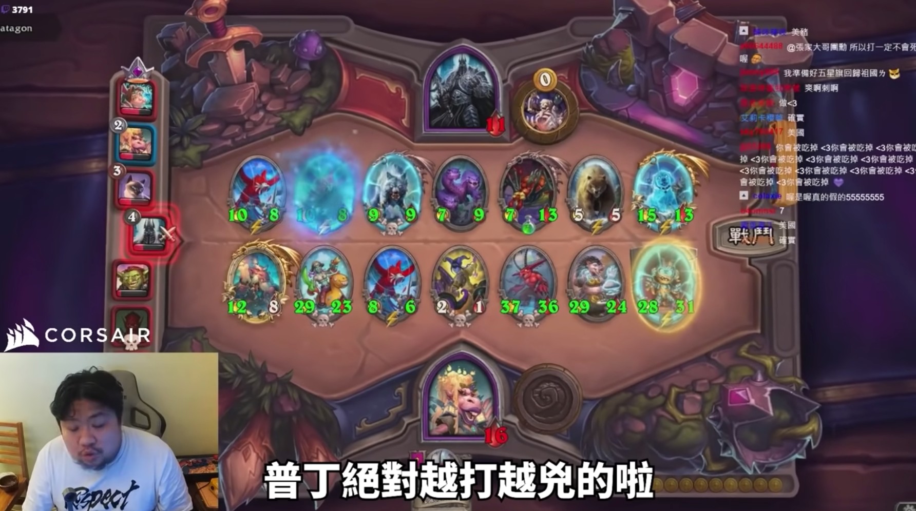 圖片來源/翻攝自統神YT