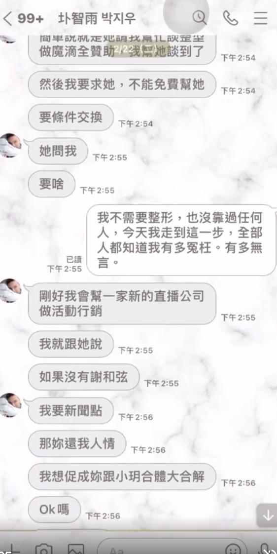 圖片來源／祈錦鈅ＩＧ