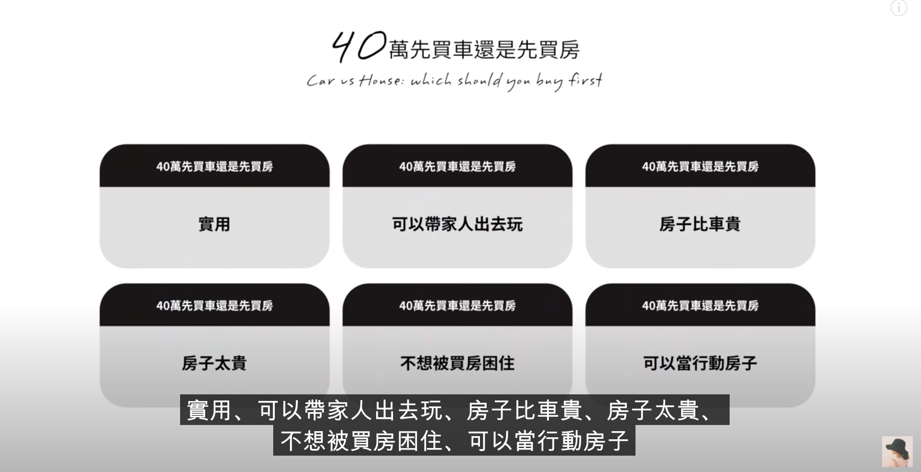 圖片來源/翻攝自Nana Q YT