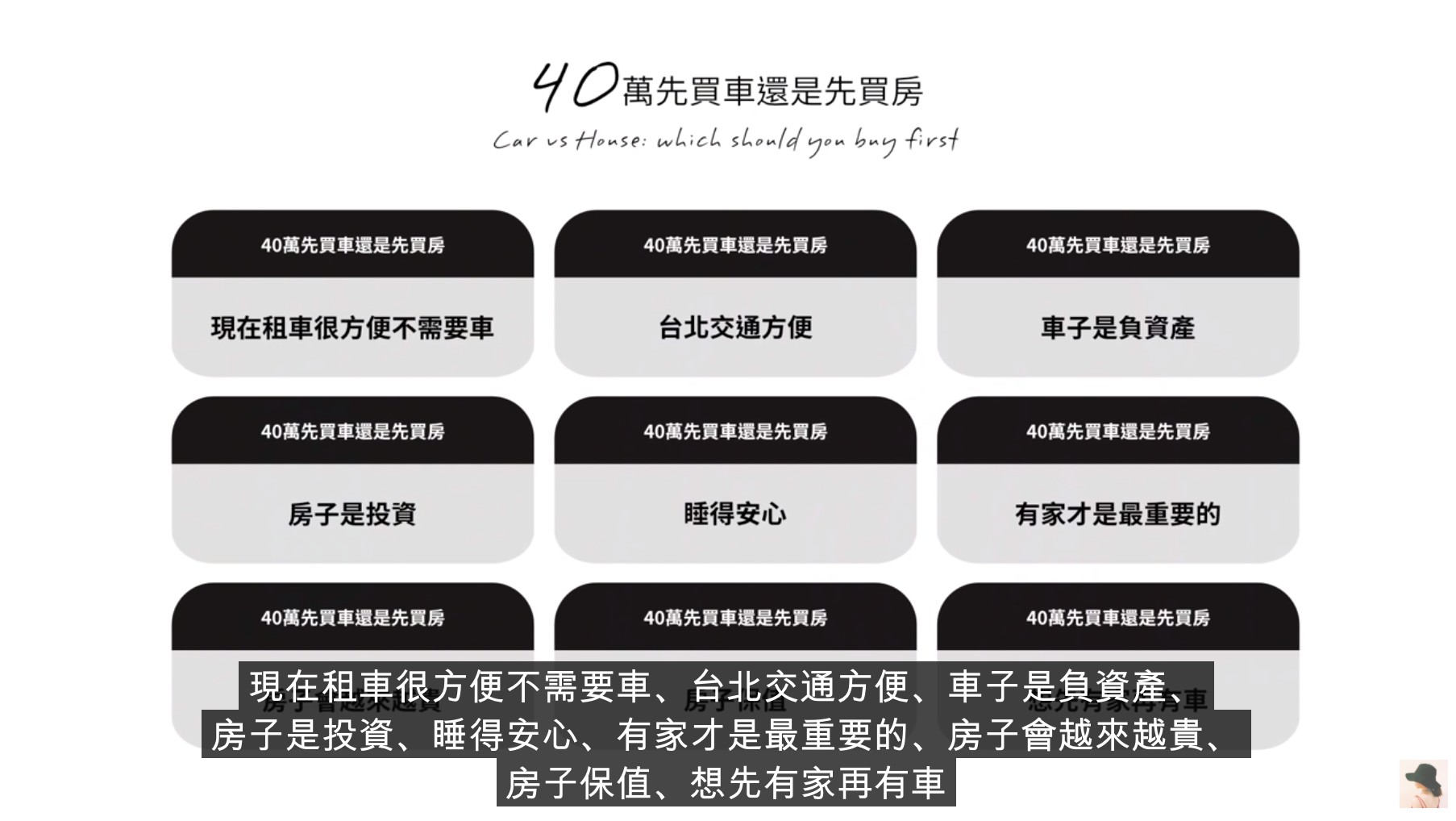 圖片來源/翻攝自Nana Q YT
