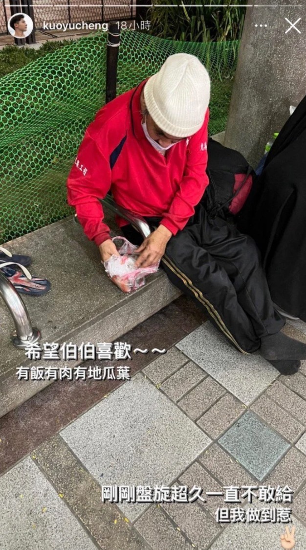 圖片來源/Dcard