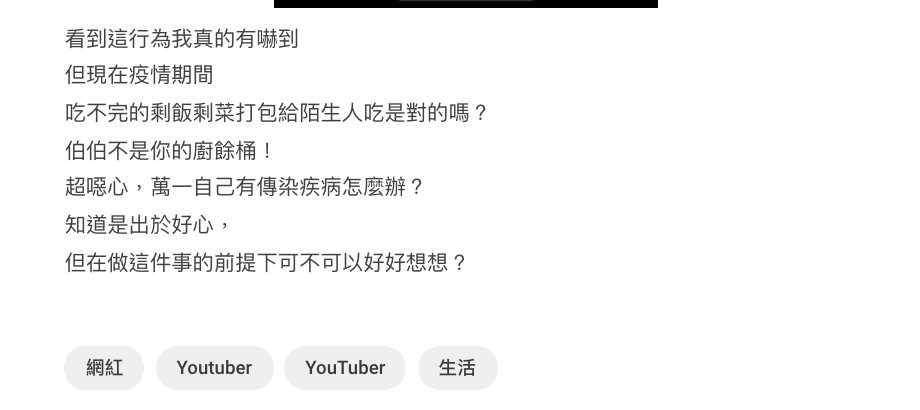 圖片來源/Dcard