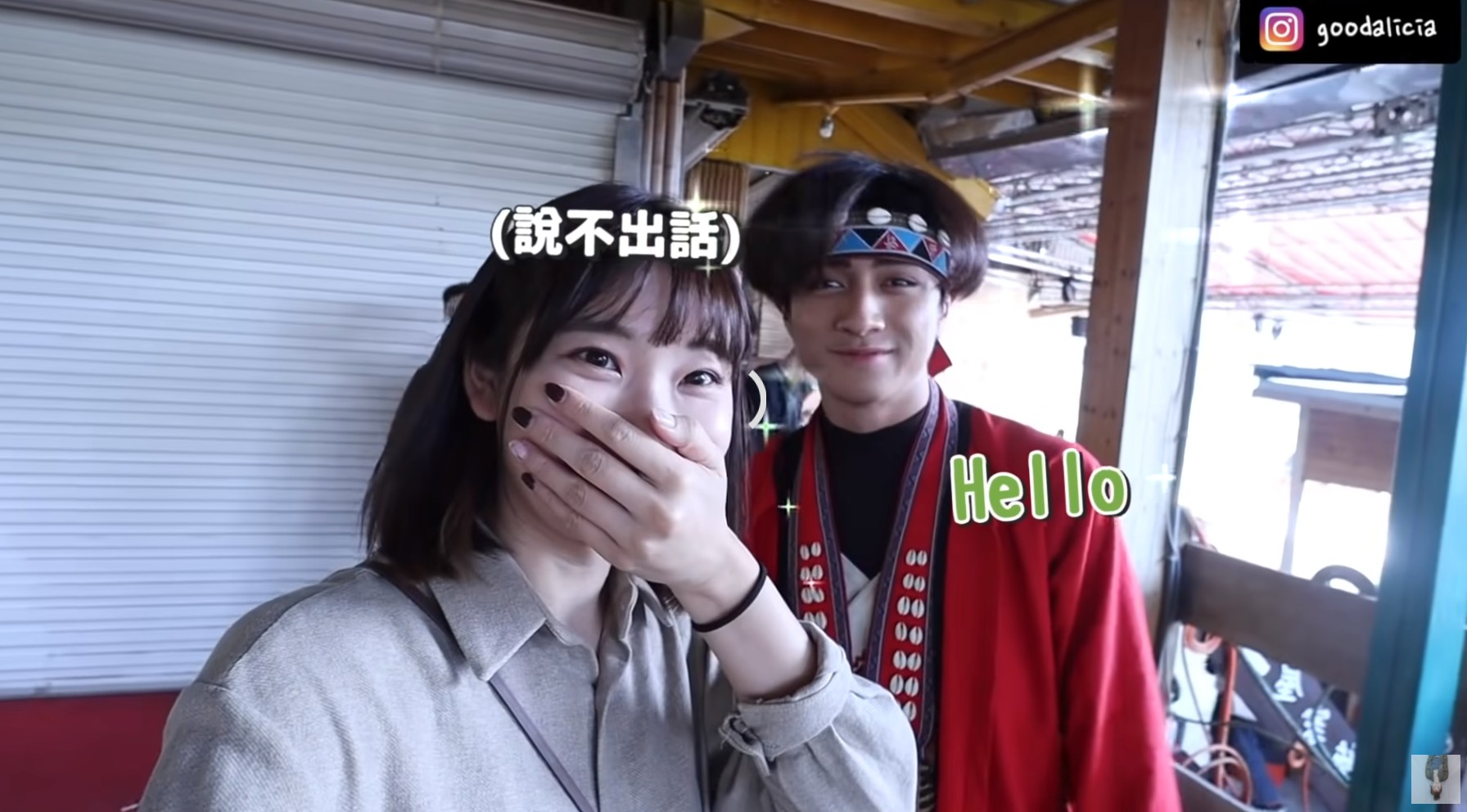 圖片來源/翻攝自愛莉莎莎YT