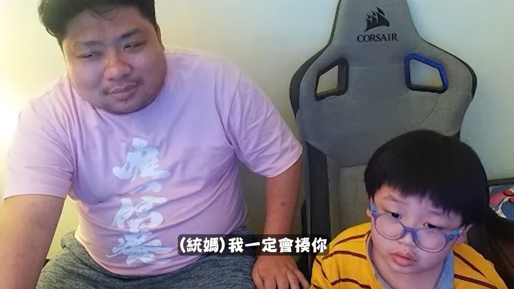 圖片來源/翻攝自統神YT
