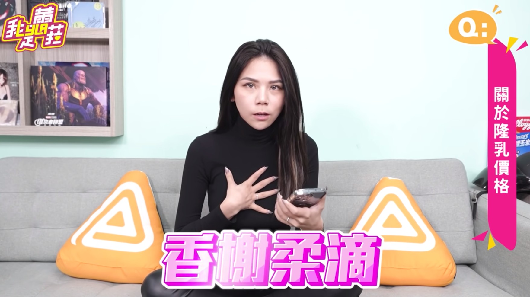 圖片來源/蕾菈IG