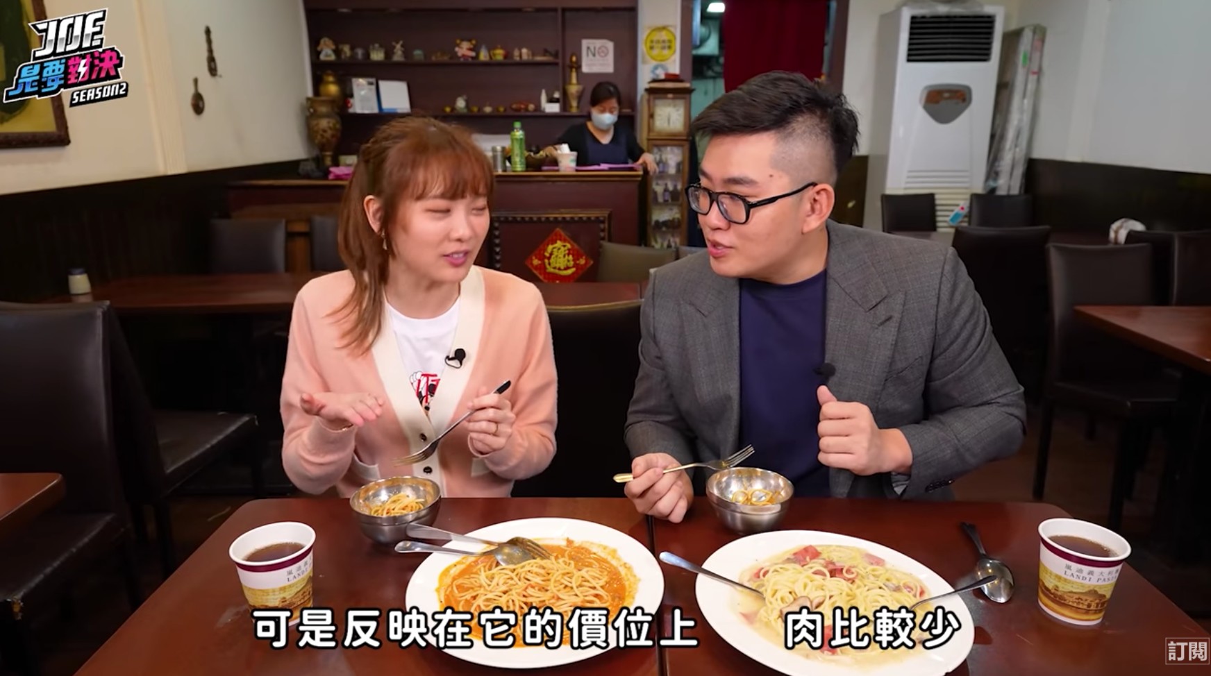 圖片來源/翻攝自Joeman YT