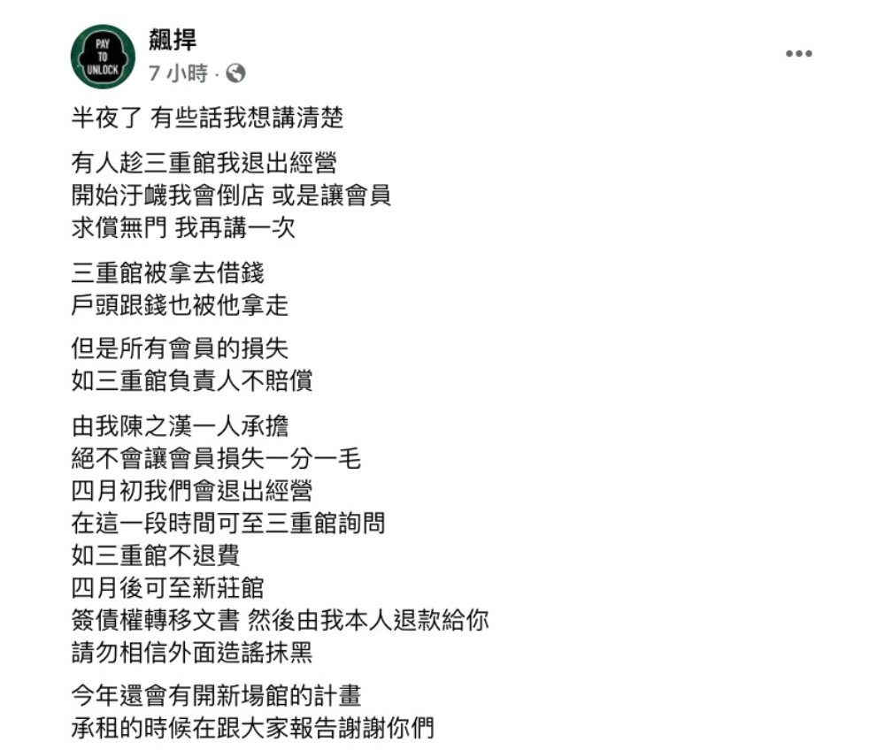 圖