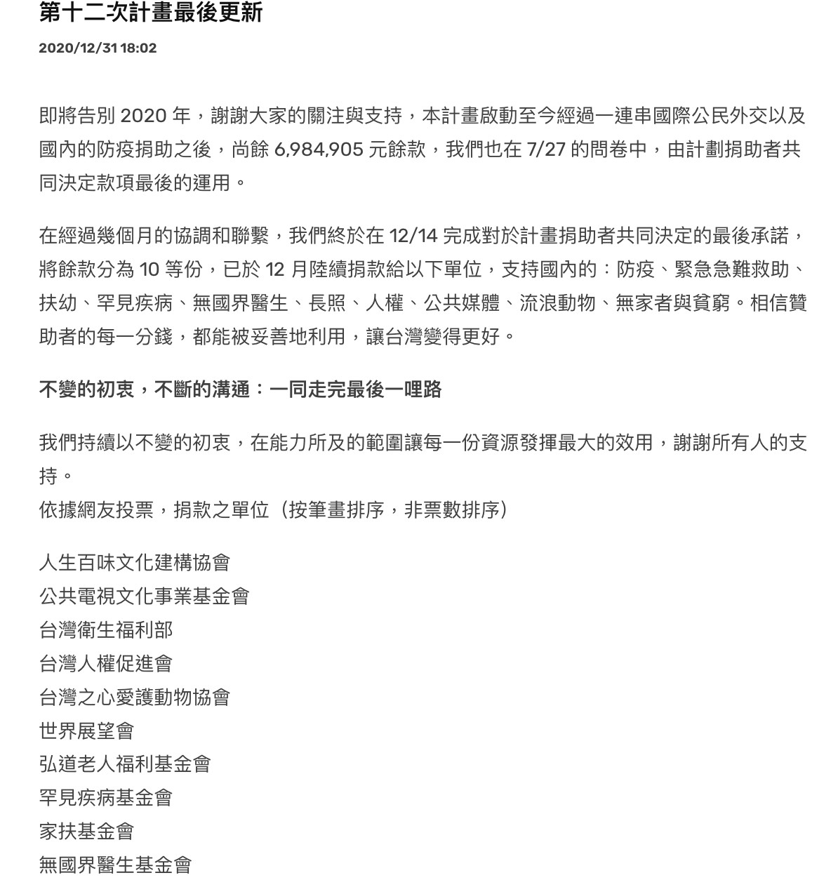 圖片來源/Dcard
