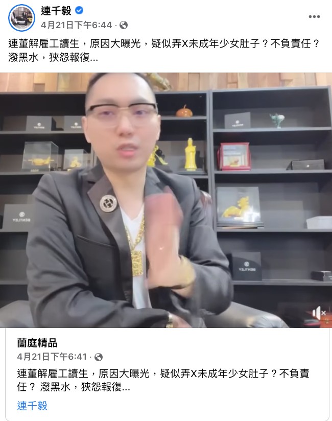 圖