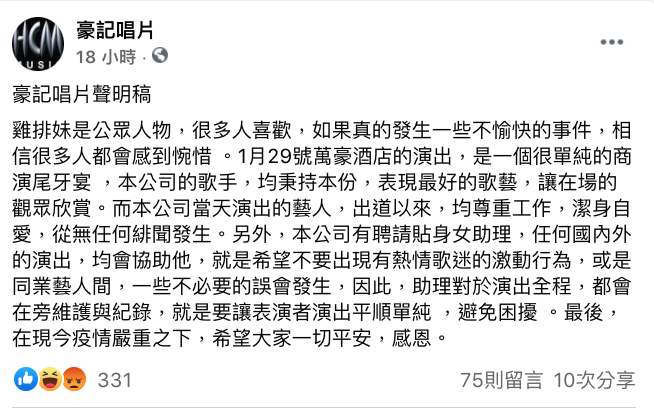 圖片來源/廣告小妹FB