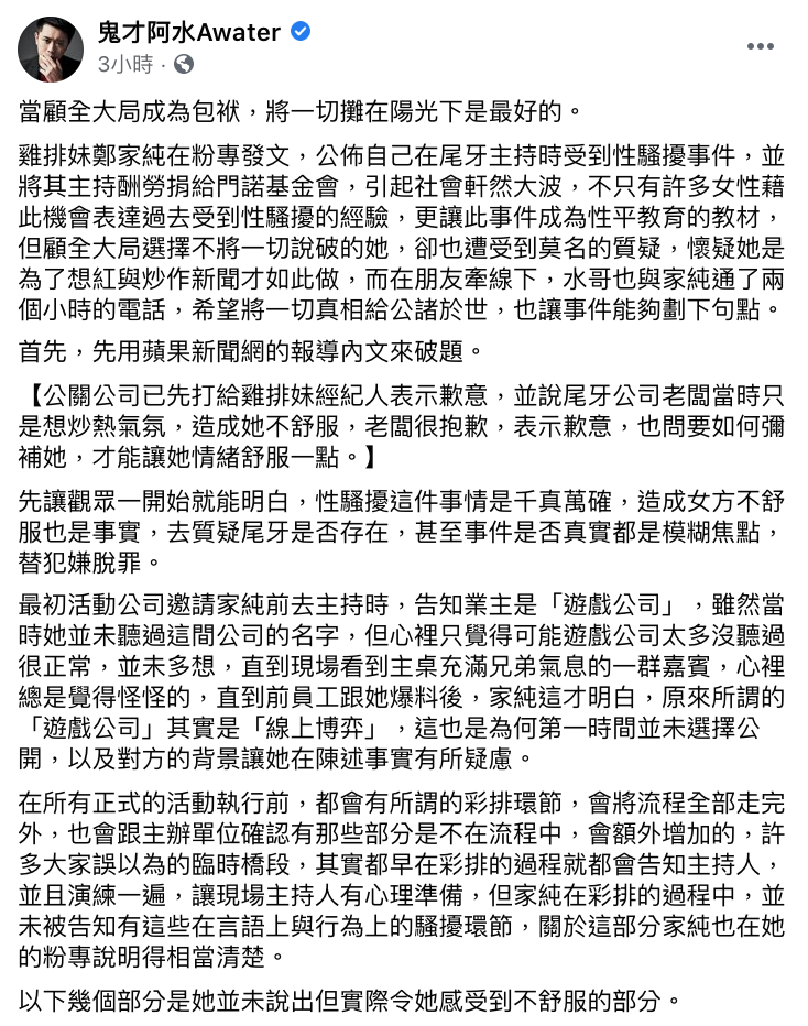 翁立友