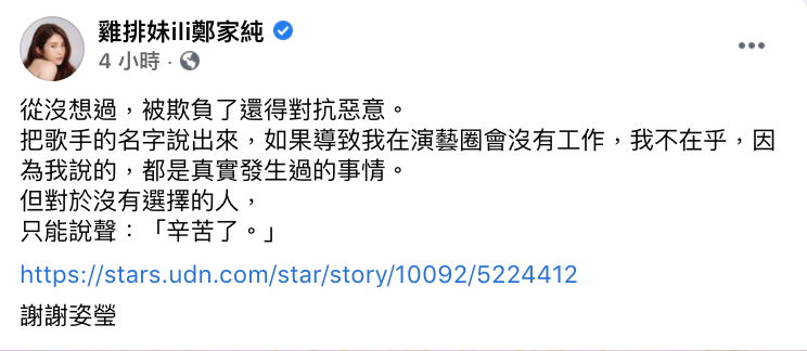 【編聊話題】吳兆絃「黑歷史」盤點：開嗆夜店公關、抄襲網美、業配神隱