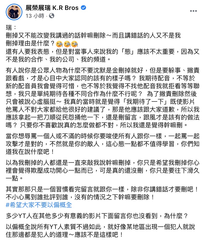 圖片來源/鍾明軒YT