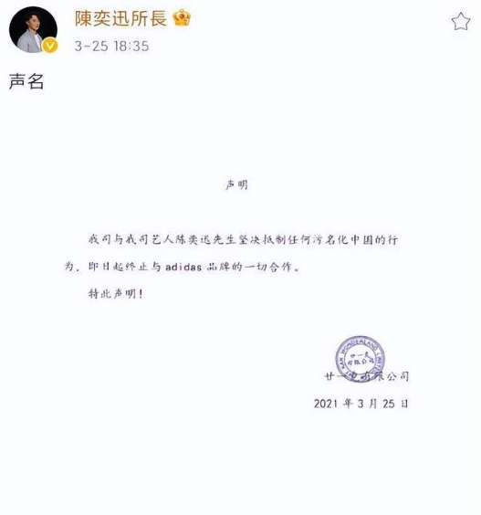 陳奕迅挺新疆棉惹怒香港粉絲!沉寂一年開唱「門票秒殺」 陸網力挺:14億人民都支持你