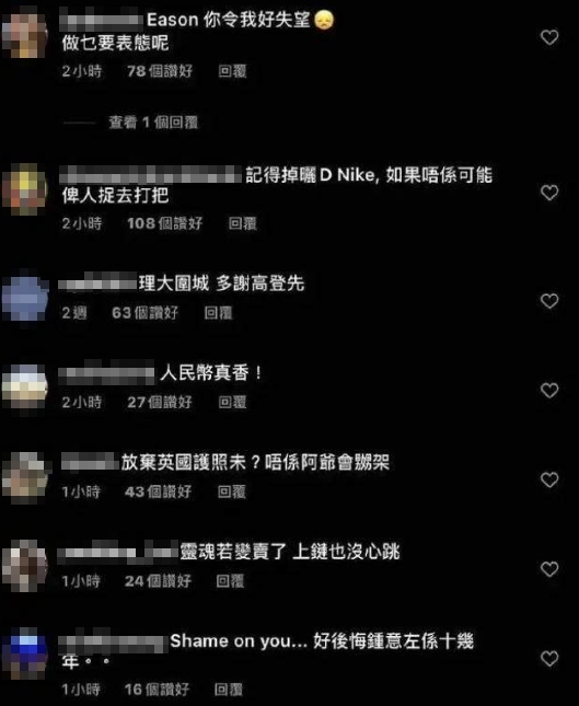 陳奕迅挺新疆棉惹怒香港粉絲!沉寂一年開唱「門票秒殺」 陸網力挺:14億人民都支持你