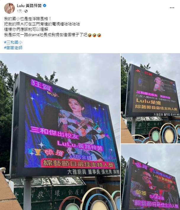 愛馬仕包已買好!黃子佼「等Lulu親取」自曝送禮真相:疫情後我整個都變了
