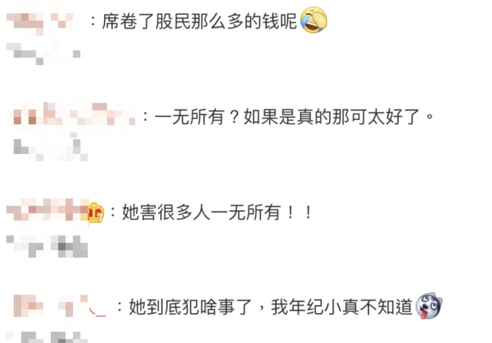 趙薇神隱9個月現身了!悲痛發聲「我一無所有」 網酸:窮得只剩下錢