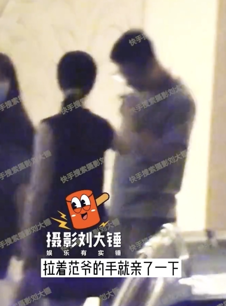 范冰冰男友疑曝光!「摟腰親手背」貼心舉動全被拍 網看傻:圖他什麼