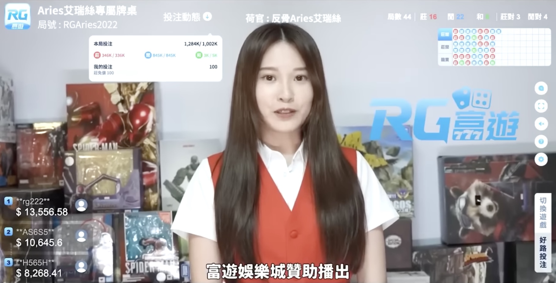 艾瑞絲爆代言非法詐騙網站!酷炫道歉「暗酸網友」反挨轟:愛惜羽毛很重要