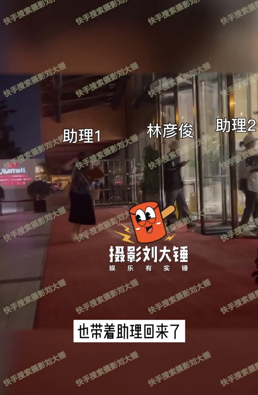《原來我很愛你》林彥俊爆連3天摟妹回酒店!公司「曖昧聲明」被罵翻:什麼是真的?