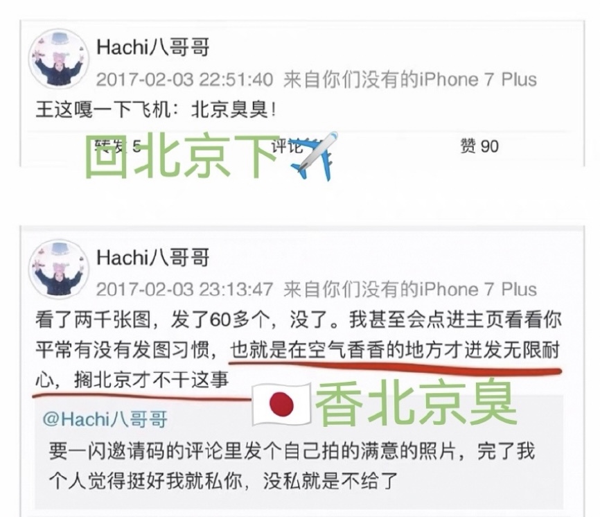 《蒼蘭訣》官宣番外上線日期!重要配角「慘遭劇組除名」 網質疑劇情遭刪減