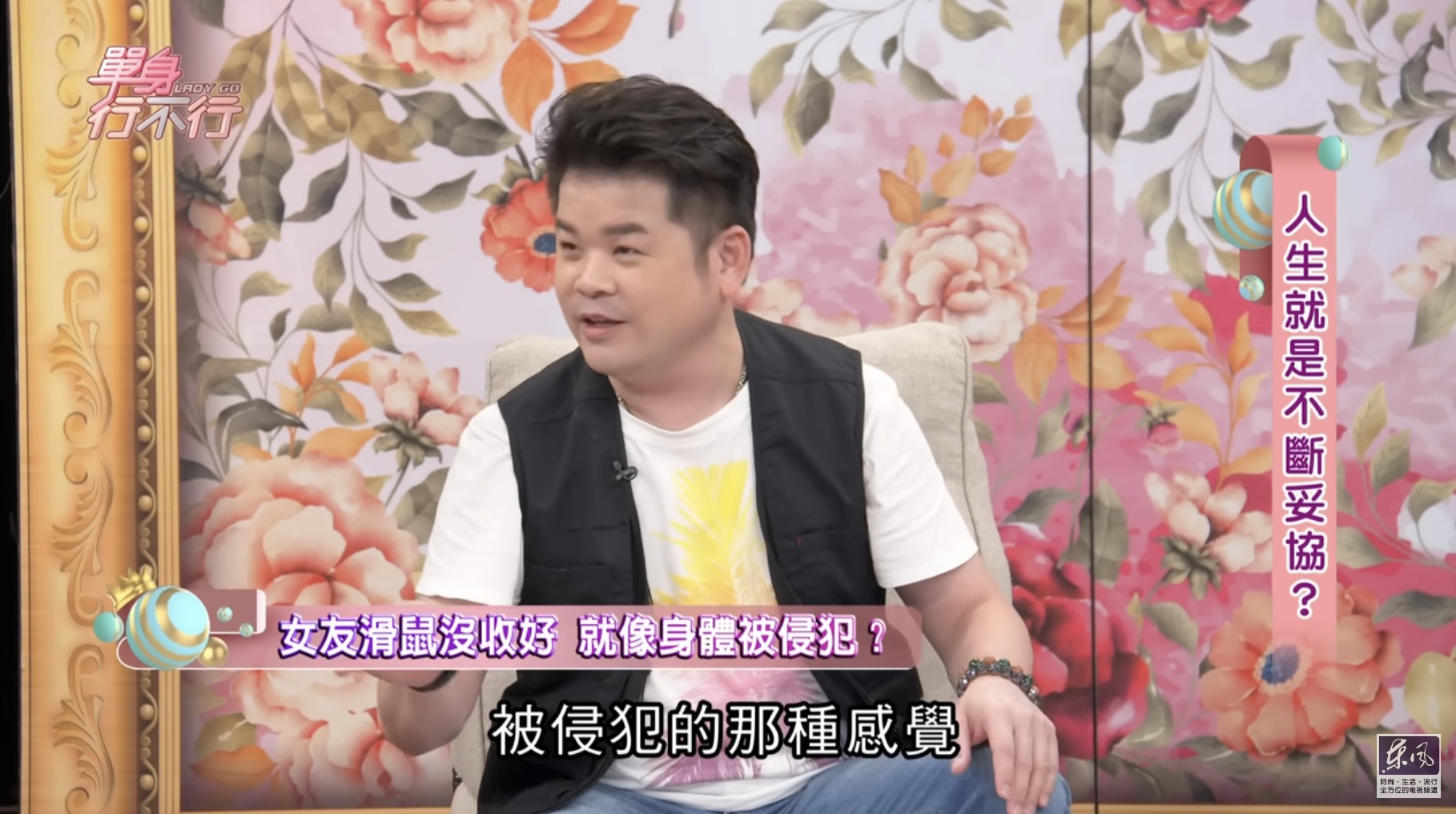 被國宴御廚強迫症逼瘋!浩子罕見翻臉「不是在做節目」:看都不想看