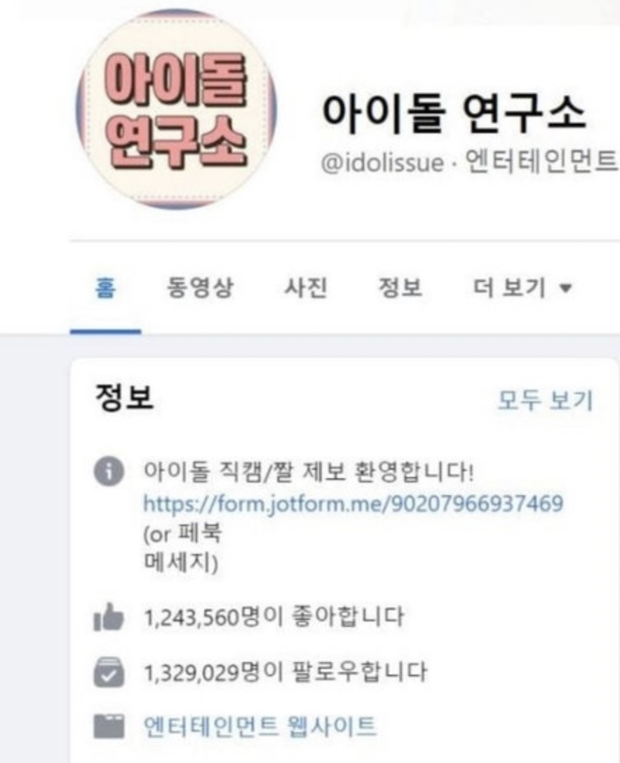 Kakao娛樂遭爆為捧IVE「惡意抹黑aespa、ITZY」!韓網怒:人氣都是營銷出來的