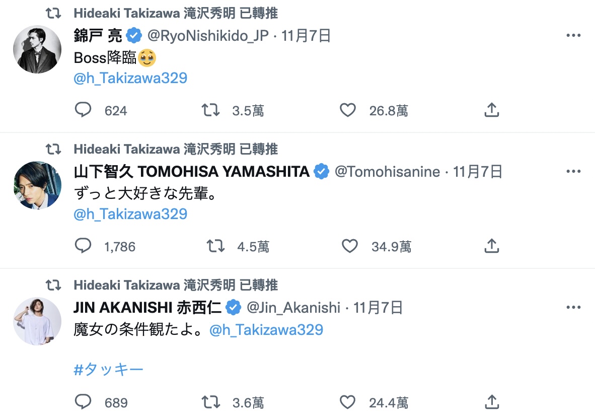 懶人包|傑尼斯大動盪6大時間軸:瀧澤秀明爆開新公司!推特湧入233萬追蹤