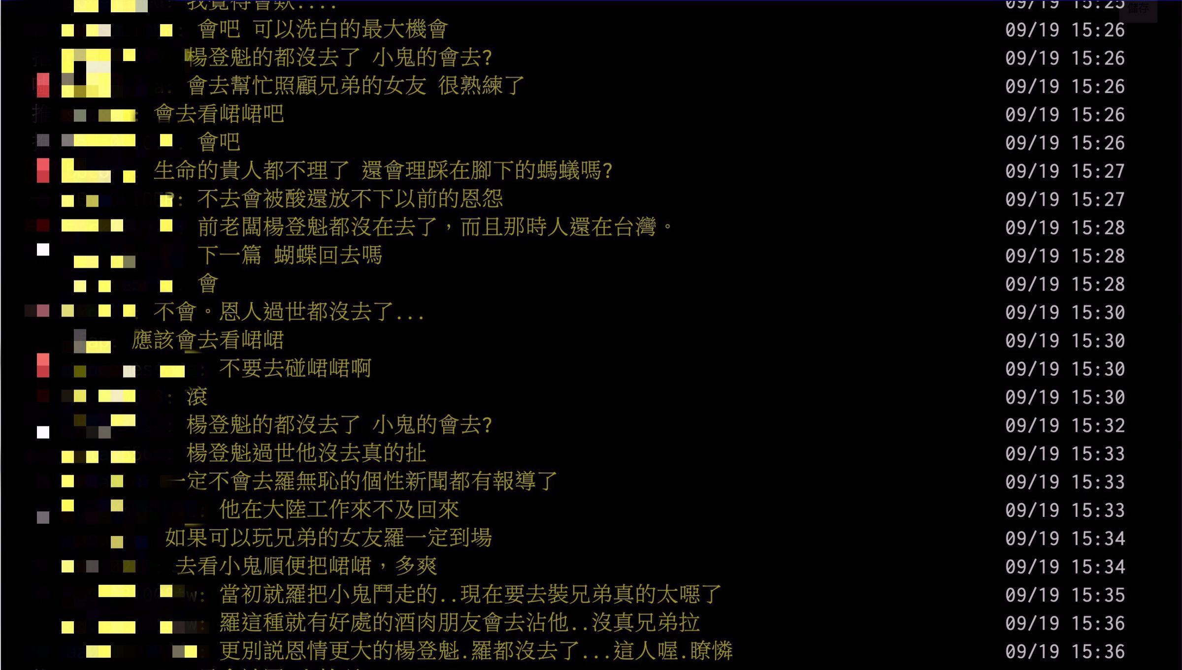 羅志祥「凌晨現身小鬼靈堂」弔唁!撇不合傳聞慟呼:「我來看你了」