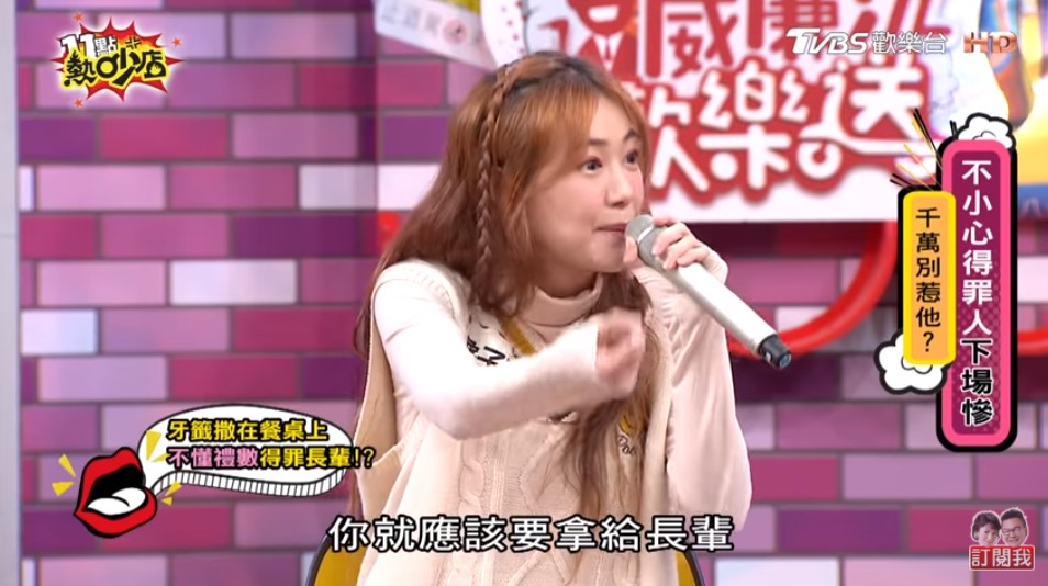 丫頭「對長輩1舉動」挨轟沒禮貌!老公氣炸「大抓狂」 陳為民:像餵狗一樣