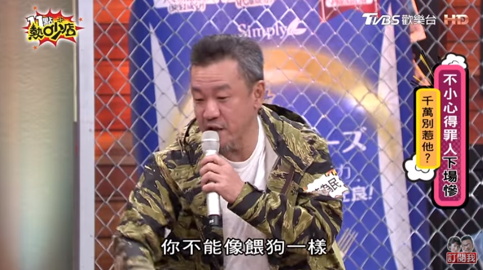 丫頭「對長輩1舉動」挨轟沒禮貌!老公氣炸「大抓狂」 陳為民:像餵狗一樣