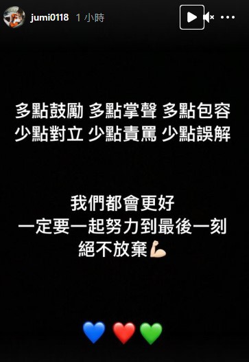 王家梁衝撞洗菜導致「韌帶斷裂」被罵爆!親自道歉回應:「指責我都接受」