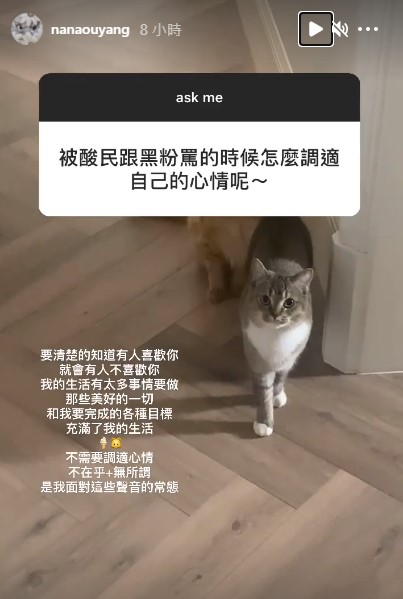 歐陽娜娜自爆「最愛北京」!遭酸民炮轟舔共:我無所謂